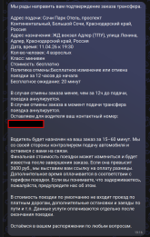 1780394836110.png