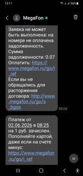 Screenshot_20260602-131156_Messages.jpg