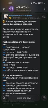 Screenshot_2026-06-02-15-25-49-71_60fc149ed3261957e84e33d8e4d27199.jpg