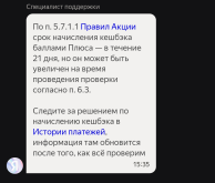 Screenshot_2026-06-02-15-37-09-130_com.yandex.bank.png