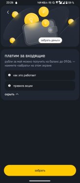 Screenshot_20260602-232639.jpg