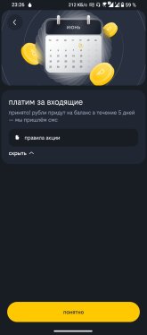 Screenshot_20260602-232649.jpg