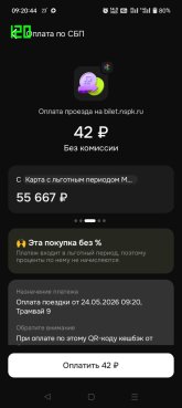 Screenshot_2026-05-24-09-20-44-64_45358680694c192e0b1d04adaf6ac689.jpg