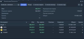 Снимок экрана 2026-06-03 181543.jpg