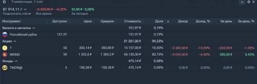Снимок экрана 2026-06-03 201903.jpg