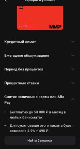 Screenshot_20260603-234134.jpg