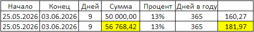 1780534157771.png