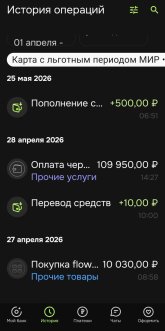 Screenshot_2026-06-04-09-59-19-843_ru.otpbank.mobile-edit.jpg