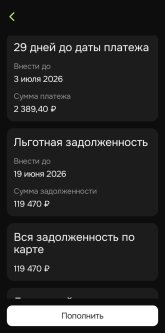 Screenshot_2026-06-04-10-01-21-883_ru.otpbank.mobile-edit.jpg