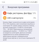 Screenshot_20260604-150635.jpg