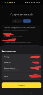 Screenshot_2026-06-04-17-30-59-00_363004d5de1f8f42c8af7ace44b23ab4.jpg