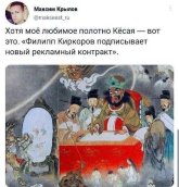 669e7e583d_ubojnye-memy-i-kommentarii-dlja-nastroenija-5.jpg