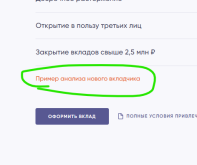 1780641860420.png