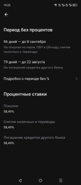 Screenshot_20260605-192353.jpg