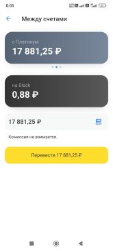 Screenshot_2026-06-06-08-05-06-451_com.idamob.tinkoff.android.jpg