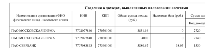 Screenshot_20260606-111805.png