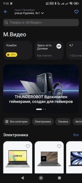 Screenshot_2026-06-07-07-13-56-199_com.idamob.tinkoff.android.jpg