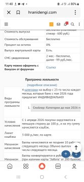 1000021913.jpg