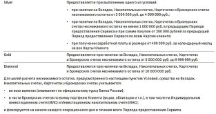 Т-Премиум.jpg