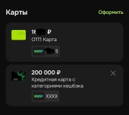 Screenshot_2026-06-08-14-32-48-41_45358680694c192e0b1d04adaf6ac689.jpg