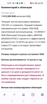 Screenshot_2026-06-08-15-29-07-73_4641ebc0df1485bf6b47ebd018b5ee76.jpg