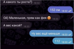 Снимок.PNG