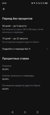 Screenshot_20260609-080846.jpg