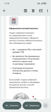 Screenshot_20260609_111844_com_google_android_gm_MailActivityGmail.jpg
