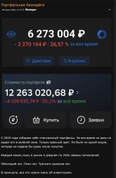 Снимок экрана 2026-06-10 003558.jpg