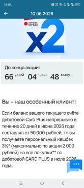 Screenshot_20260610-191004.jpg