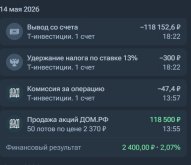 Снимок экрана 2026-06-10 200352.jpg