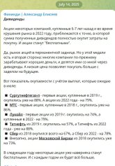 sber3.jpg