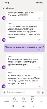Screenshot_2026-06-10-21-00-33-955_ru.bankuralsib.mb.android.jpg Screenshot_2026-06-10-21-00-33-955_ru.bankuralsib.mb.android.jpg