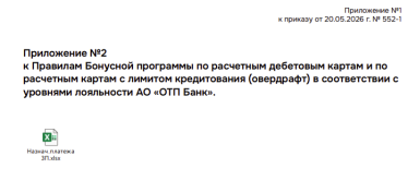 1781120410600.png