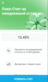 Снимок экрана 2026-06-11 143021.png