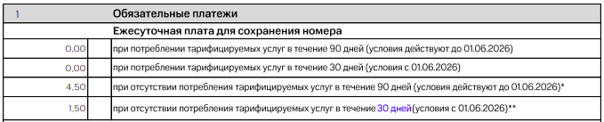 1781174903816.png