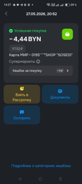 Screenshot_2026-06-11-14-27-52-19_823547c8c393c889203539c5c9cce8a5.jpg
