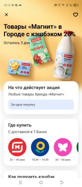 Screenshot_20260611-181229.jpg