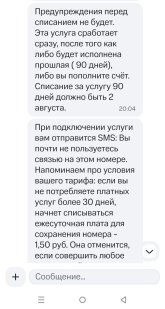 Screenshot_20260611-202627.jpg