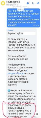 Screenshot_T-Bank.jpg