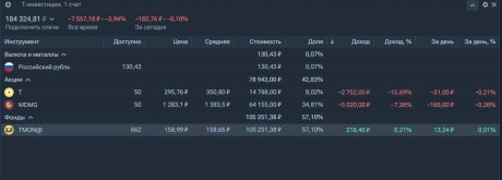 Снимок экрана 2026-06-12 105036.jpg