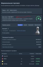 Снимок экрана 2026-06-12 105352.jpg