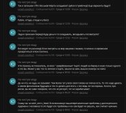 Снимок экрана 2026-06-12 122646.jpg