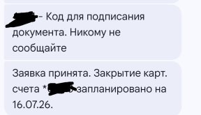 Screenshot_2026-06-12-21-19-45-250_com.google.android.apps.messaging~2.jpg