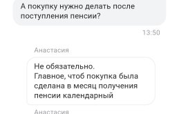Screenshot_20260613-133549.jpg