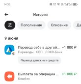 Screenshot_20260613-143657.jpg