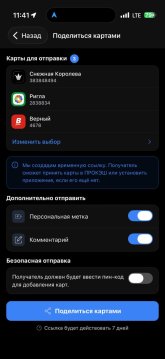 2026-06-13 21.05.56.jpg
