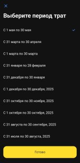 Screenshot_20260614_010152_T-Bank.jpg