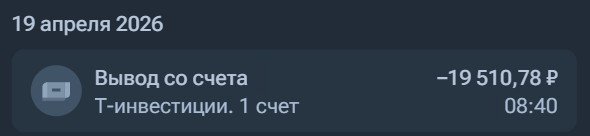 Снимок экрана 2026-06-14 212224.jpg