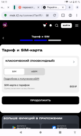 Screenshot_20260616-141107.png